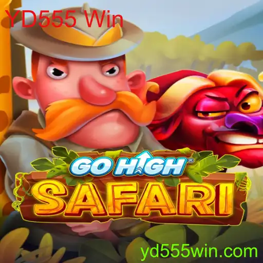 GoHighSafari